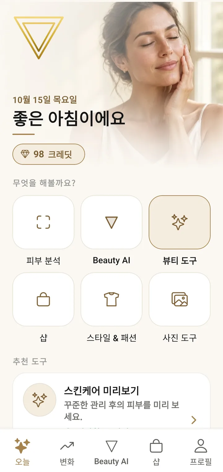 VIPAD의 오늘 화면