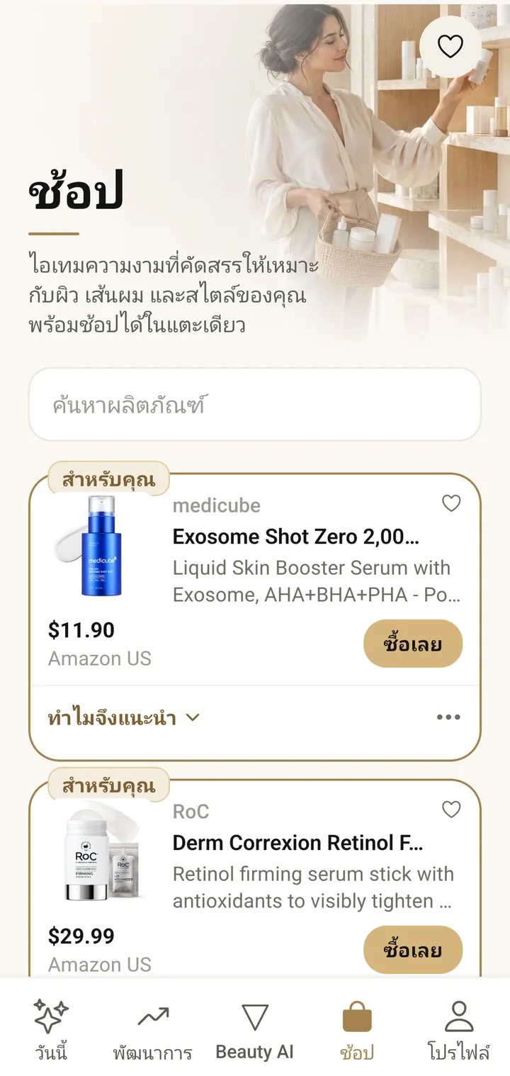 ร้านค้า VIPAD ที่มีผลิตภัณฑ์ติดป้ายสำหรับคุณ
