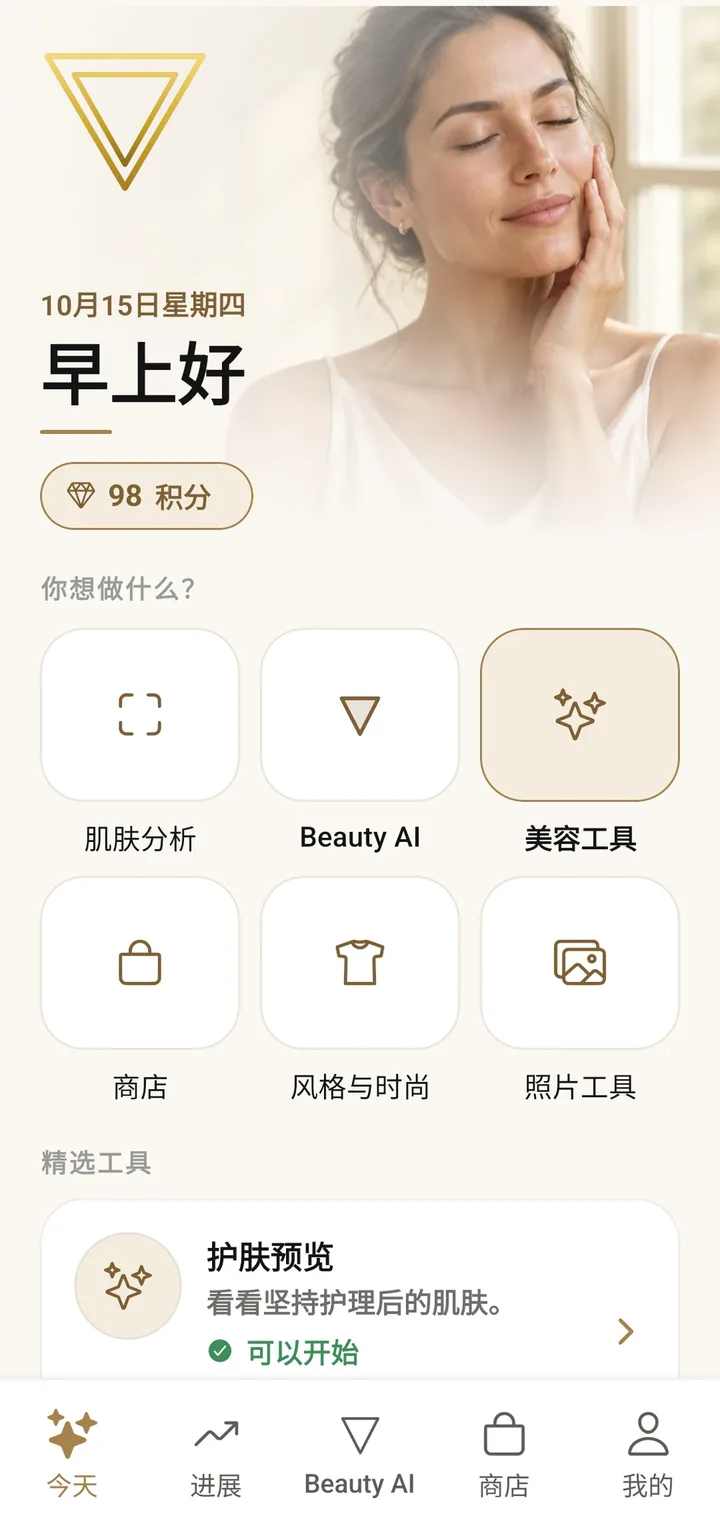 VIPAD 的“今天”页面