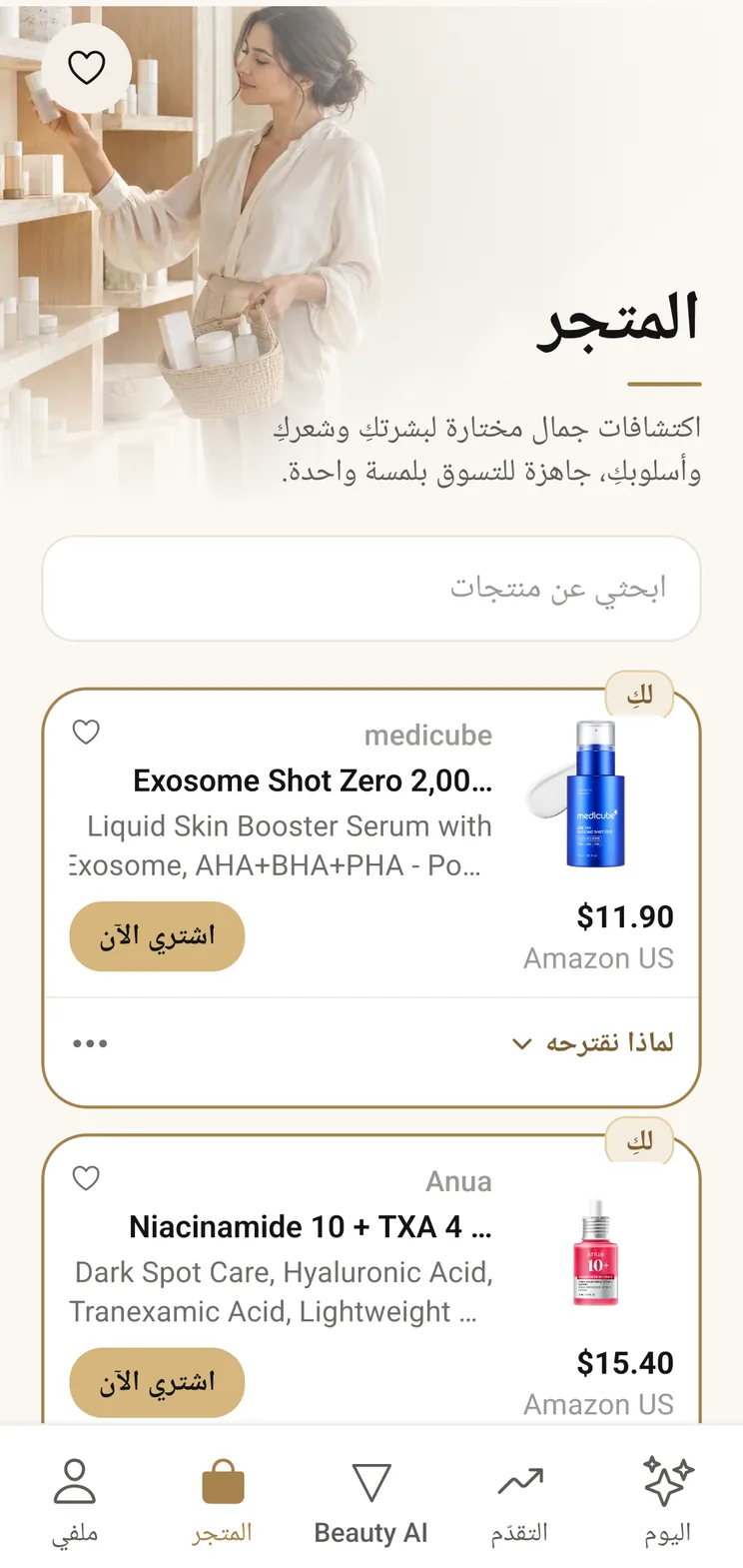 VIPAD Store
