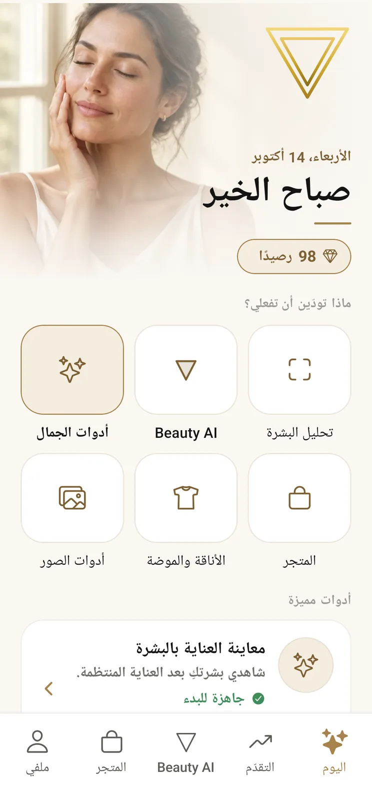 VIPAD