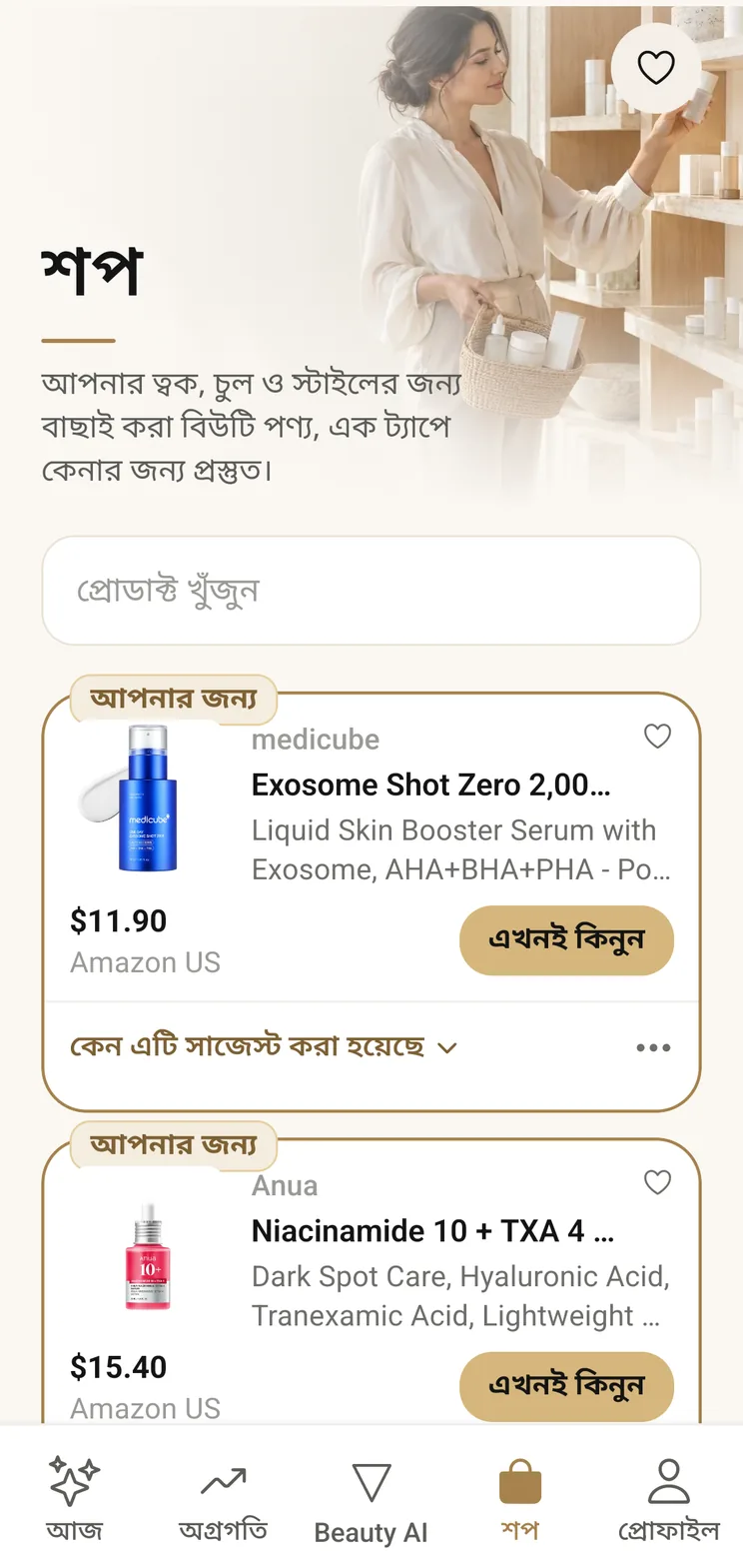VIPAD Store