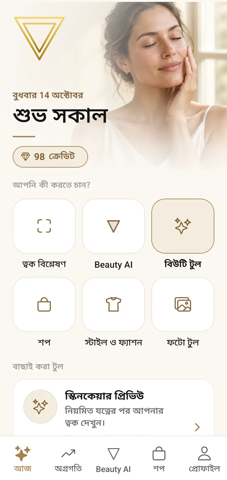 VIPAD
