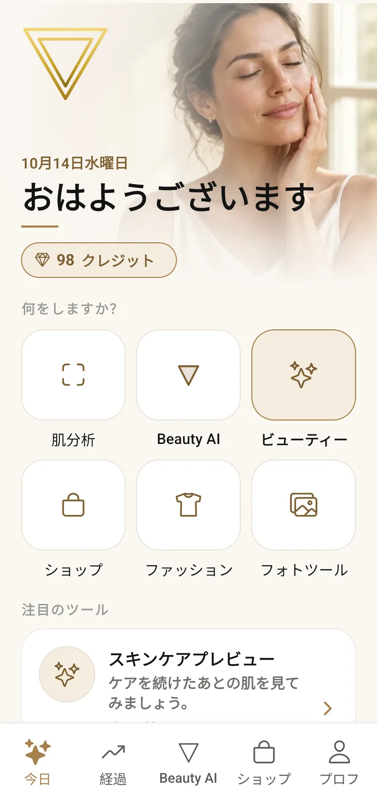 VIPAD