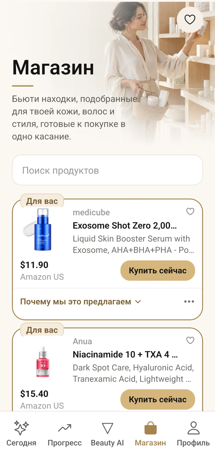 VIPAD Store