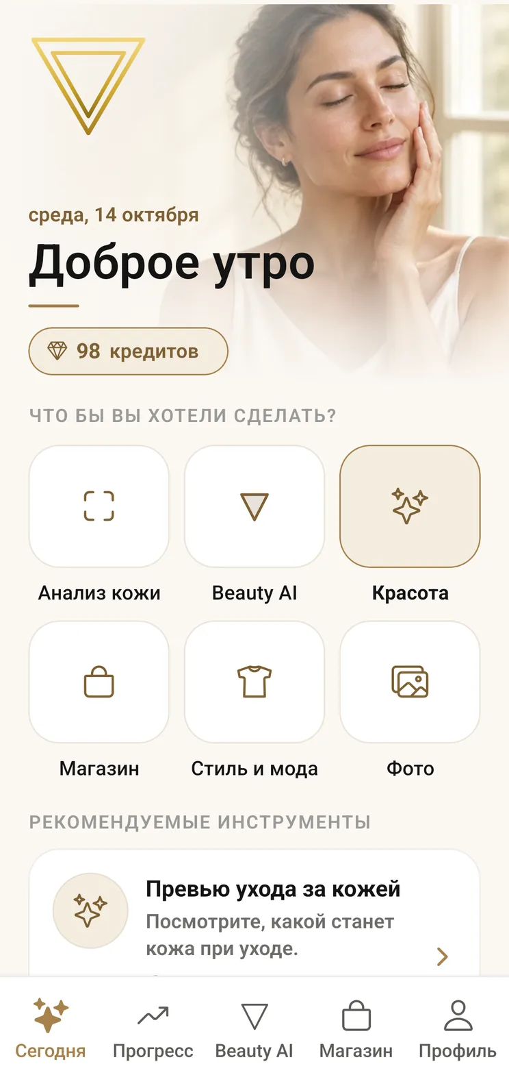 VIPAD