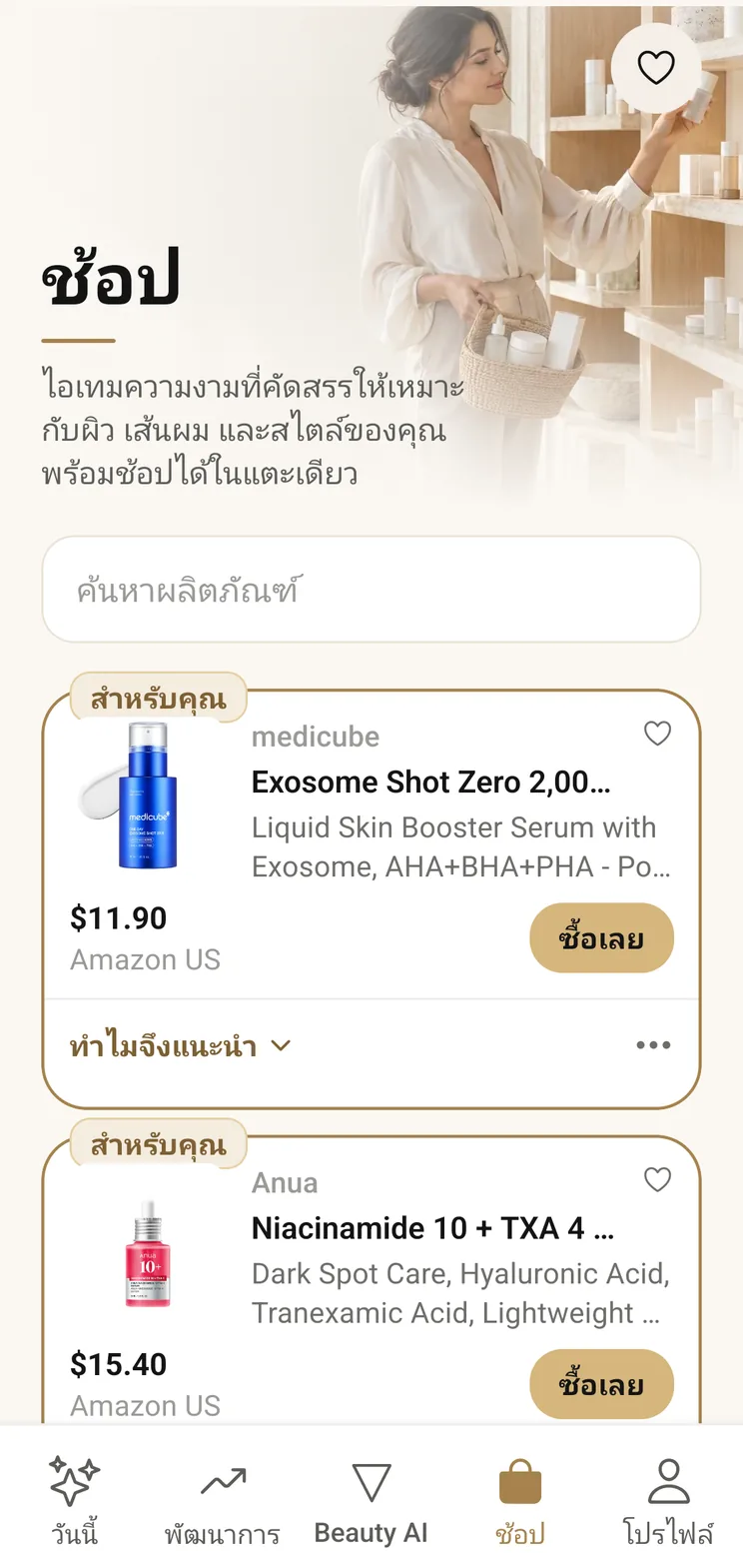 VIPAD Store