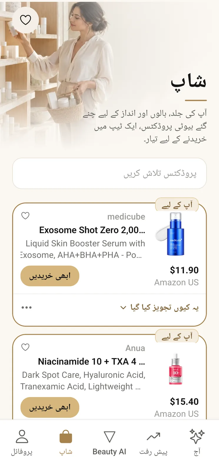 VIPAD Store