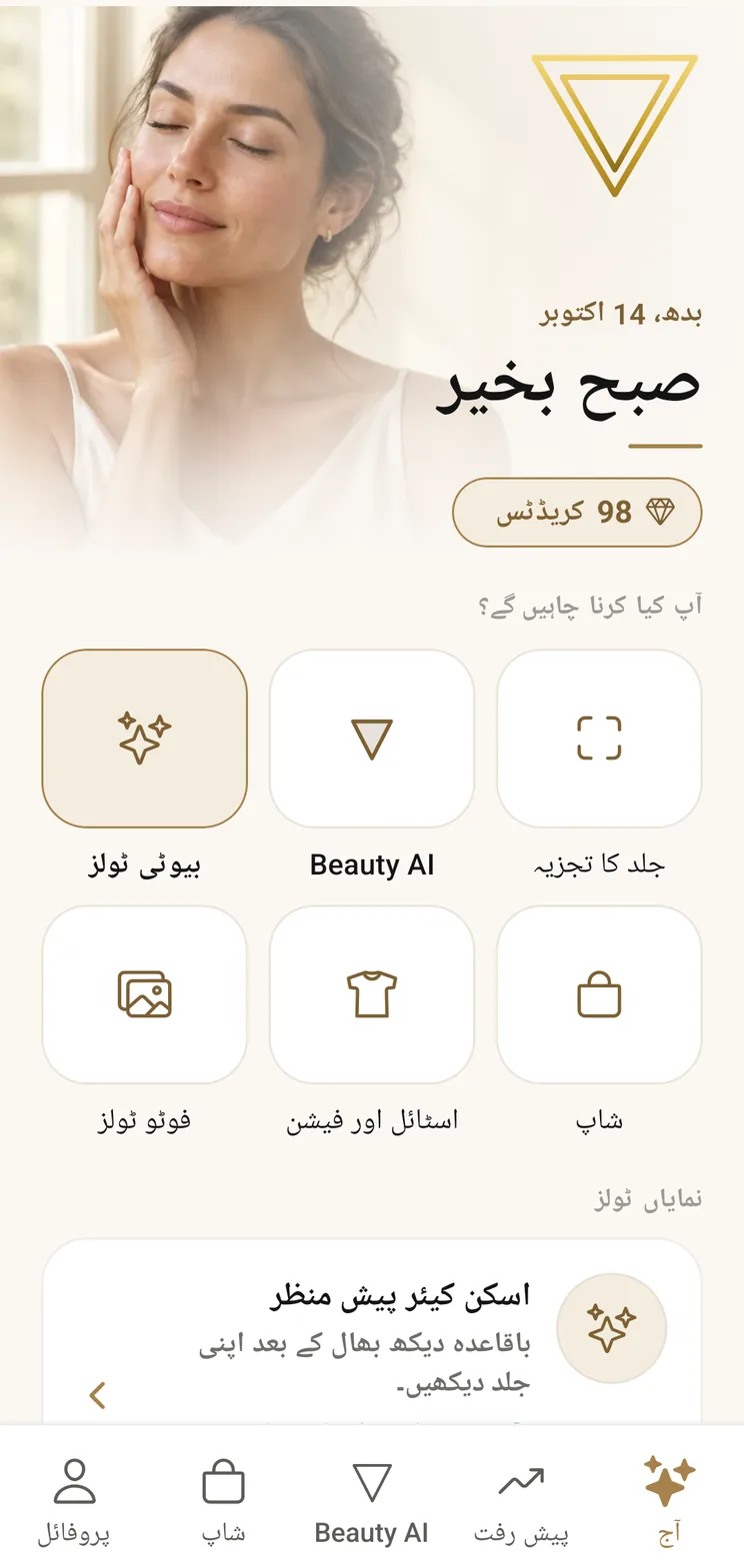 VIPAD